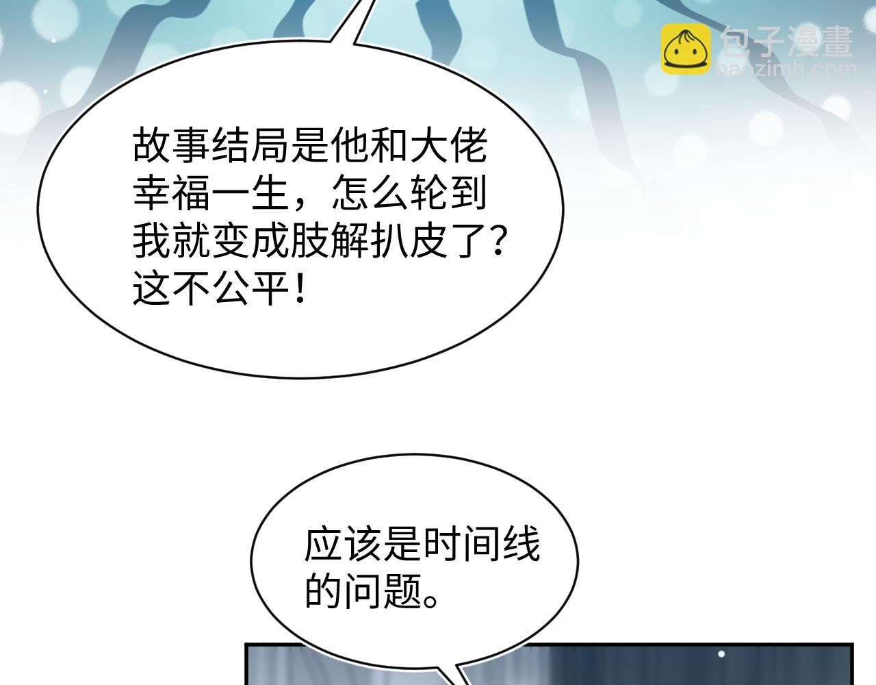 286 青梅竹马13