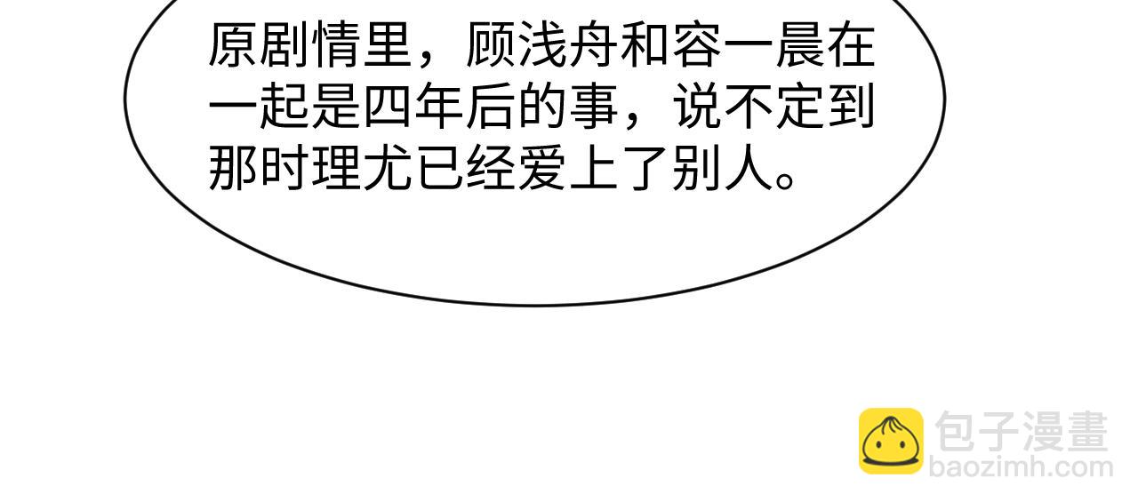 286 青梅竹马15