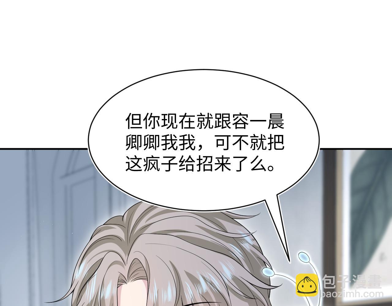 286 青梅竹马16