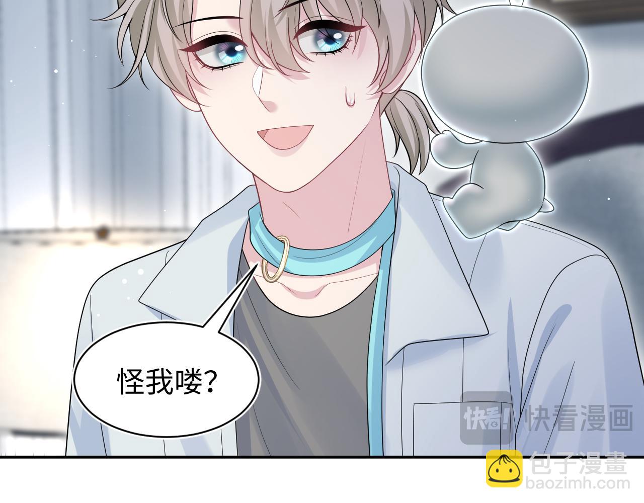 286 青梅竹马17