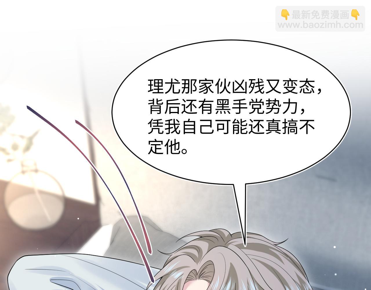 286 青梅竹马18