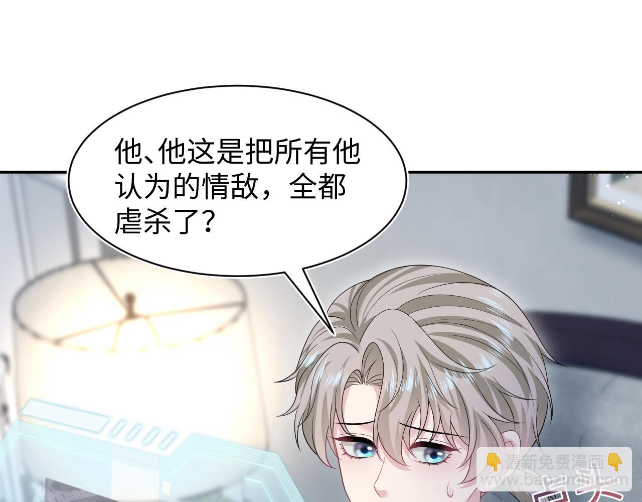 286 青梅竹马2