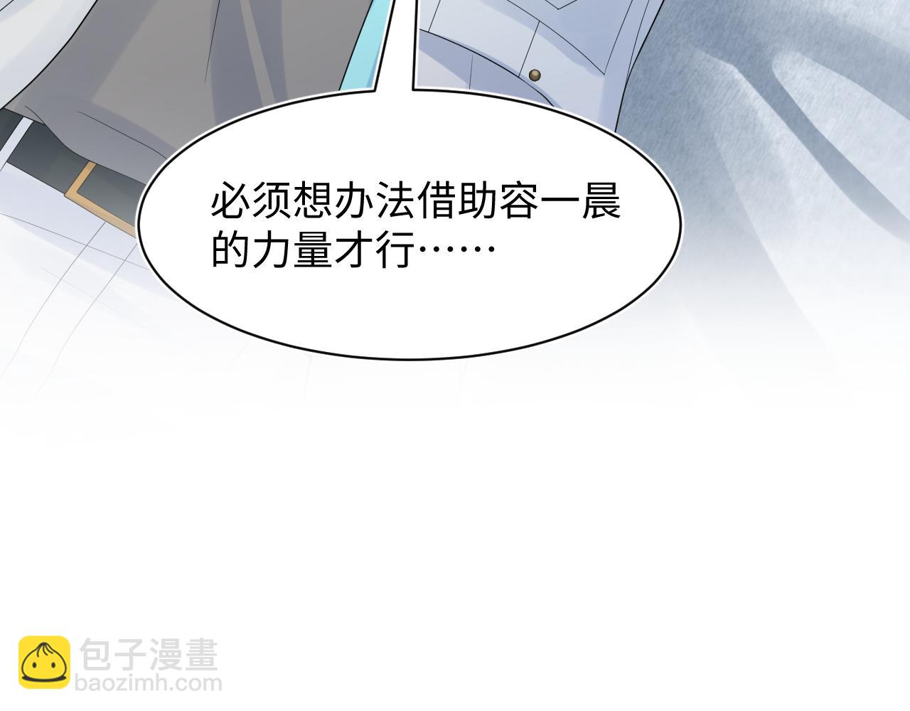 286 青梅竹马20
