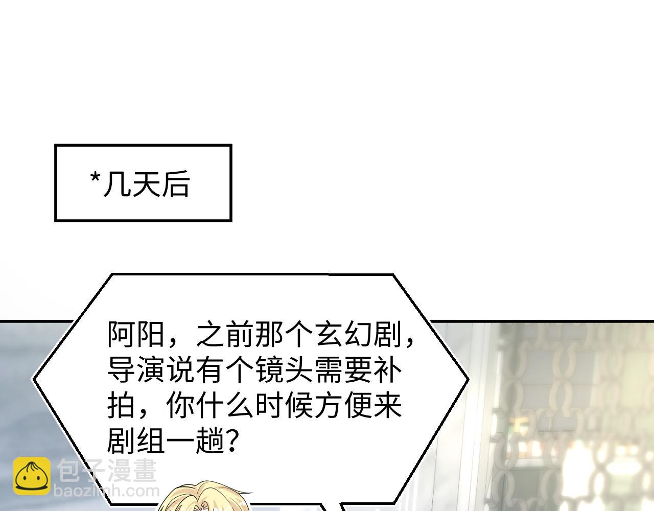 286 青梅竹马21
