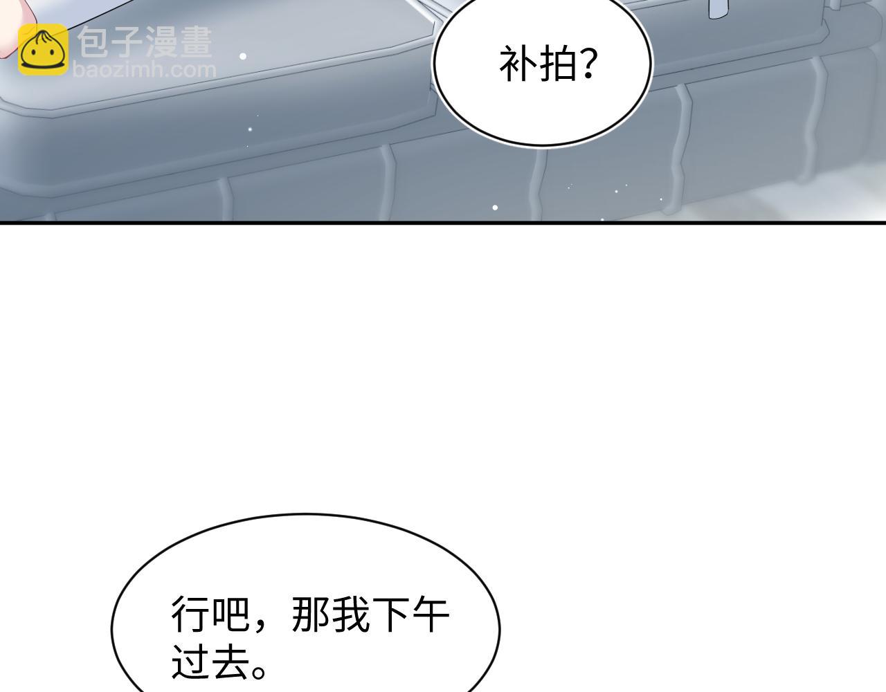 286 青梅竹马23