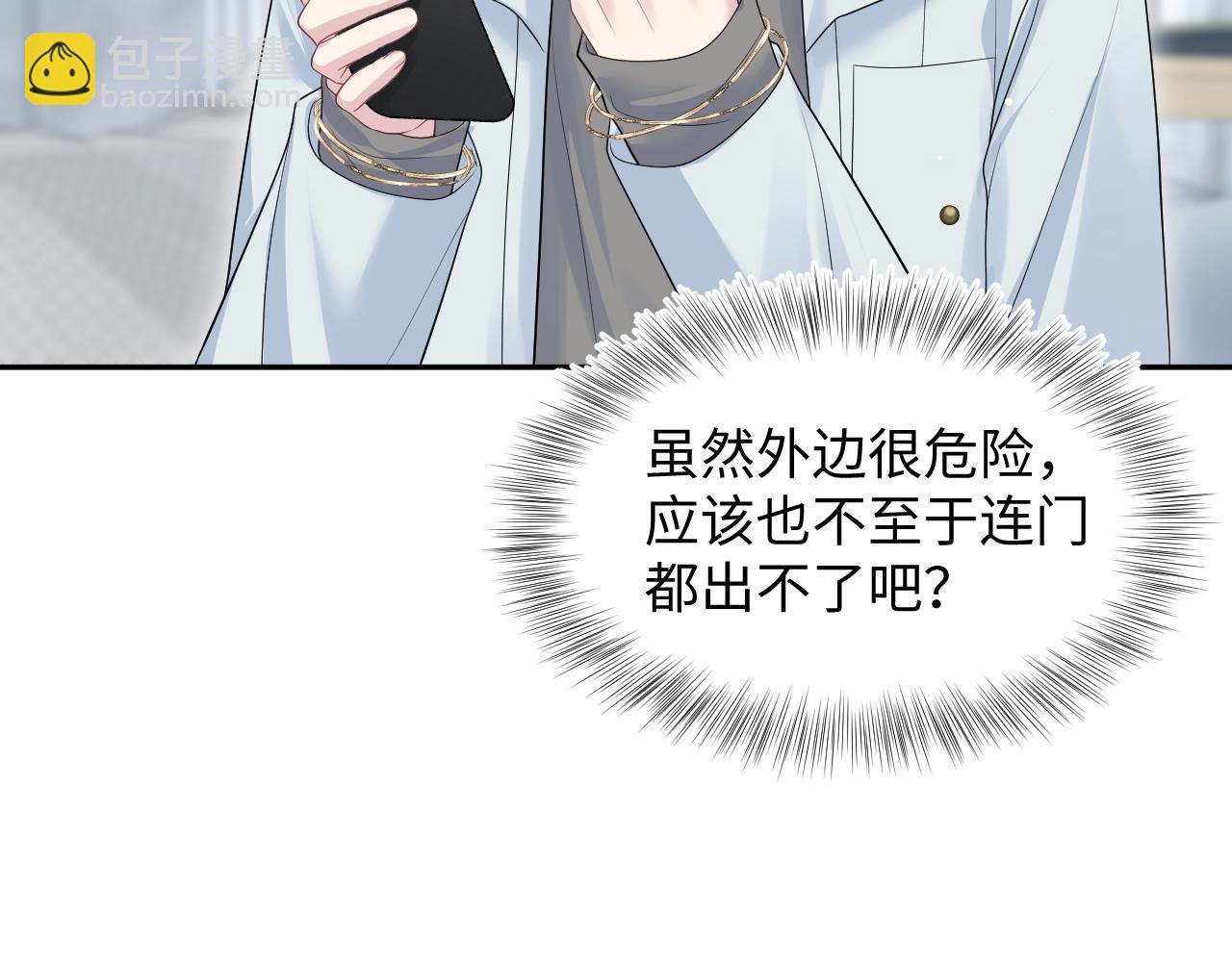 286 青梅竹马25