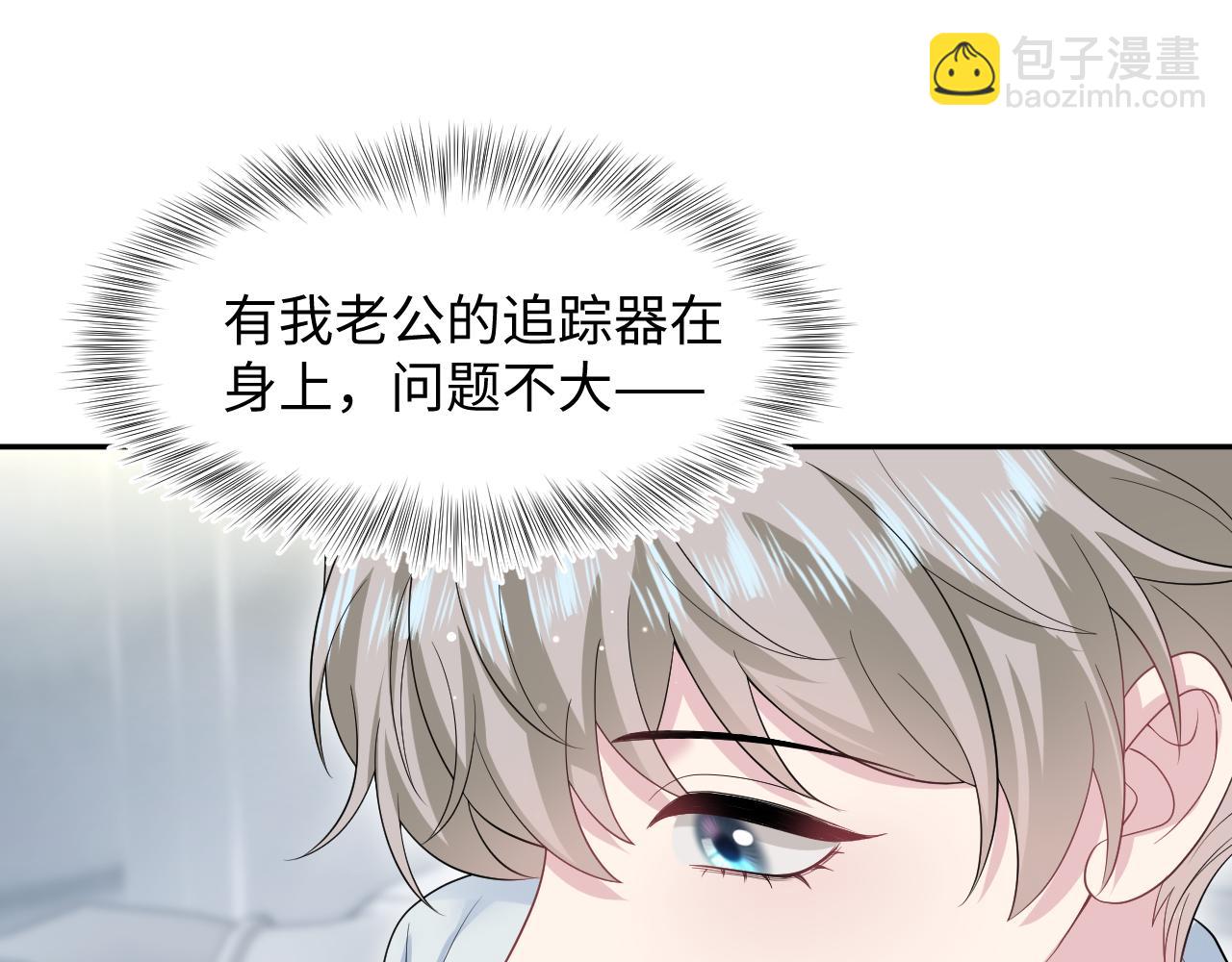 286 青梅竹马26