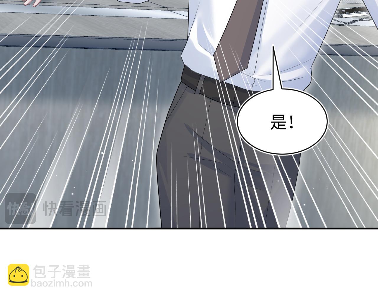 286 青梅竹马35