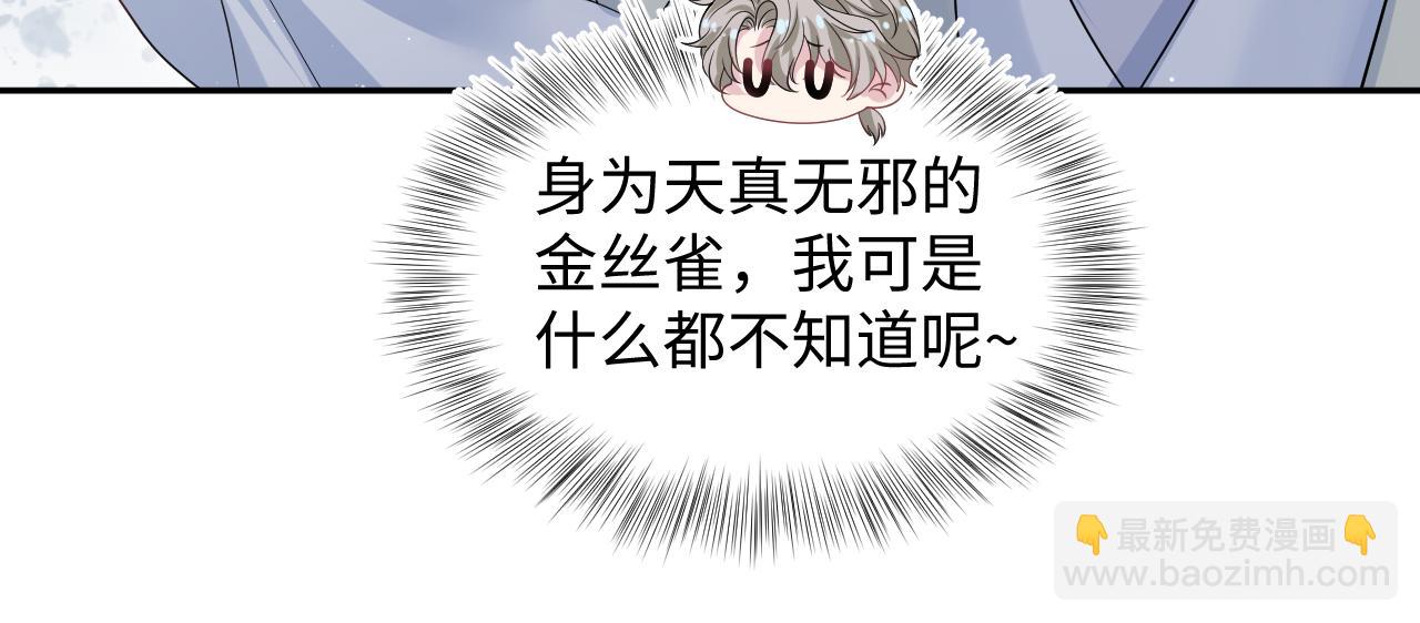 286 青梅竹马45