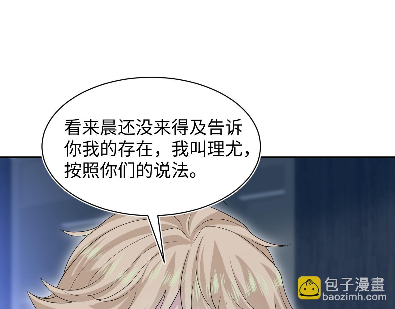 286 青梅竹马46