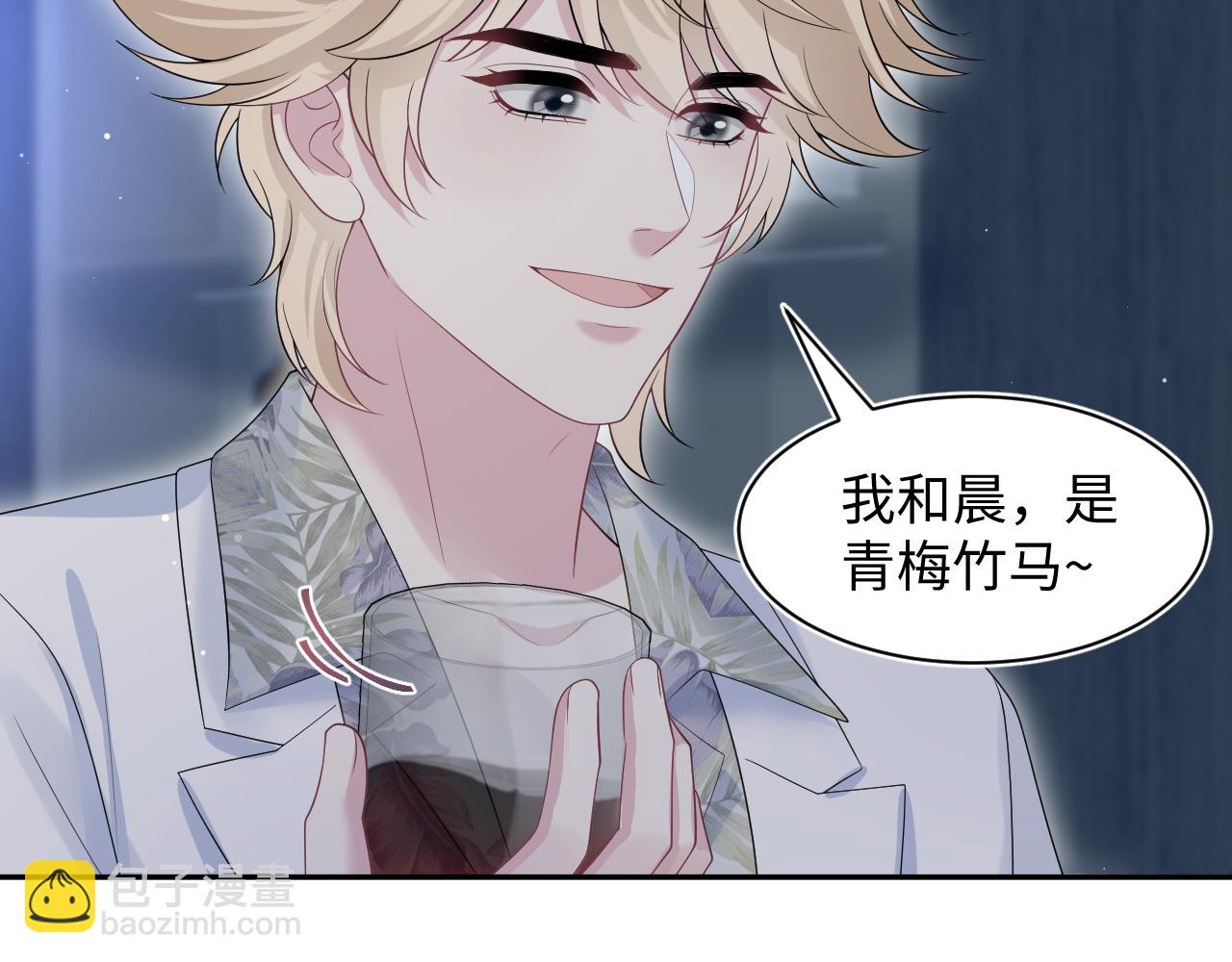 286 青梅竹马47