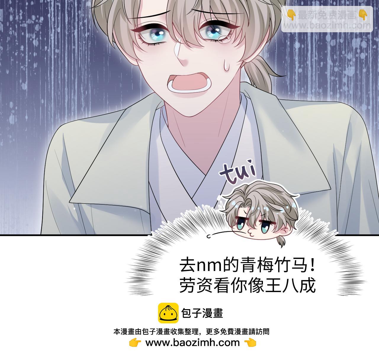 286 青梅竹马49