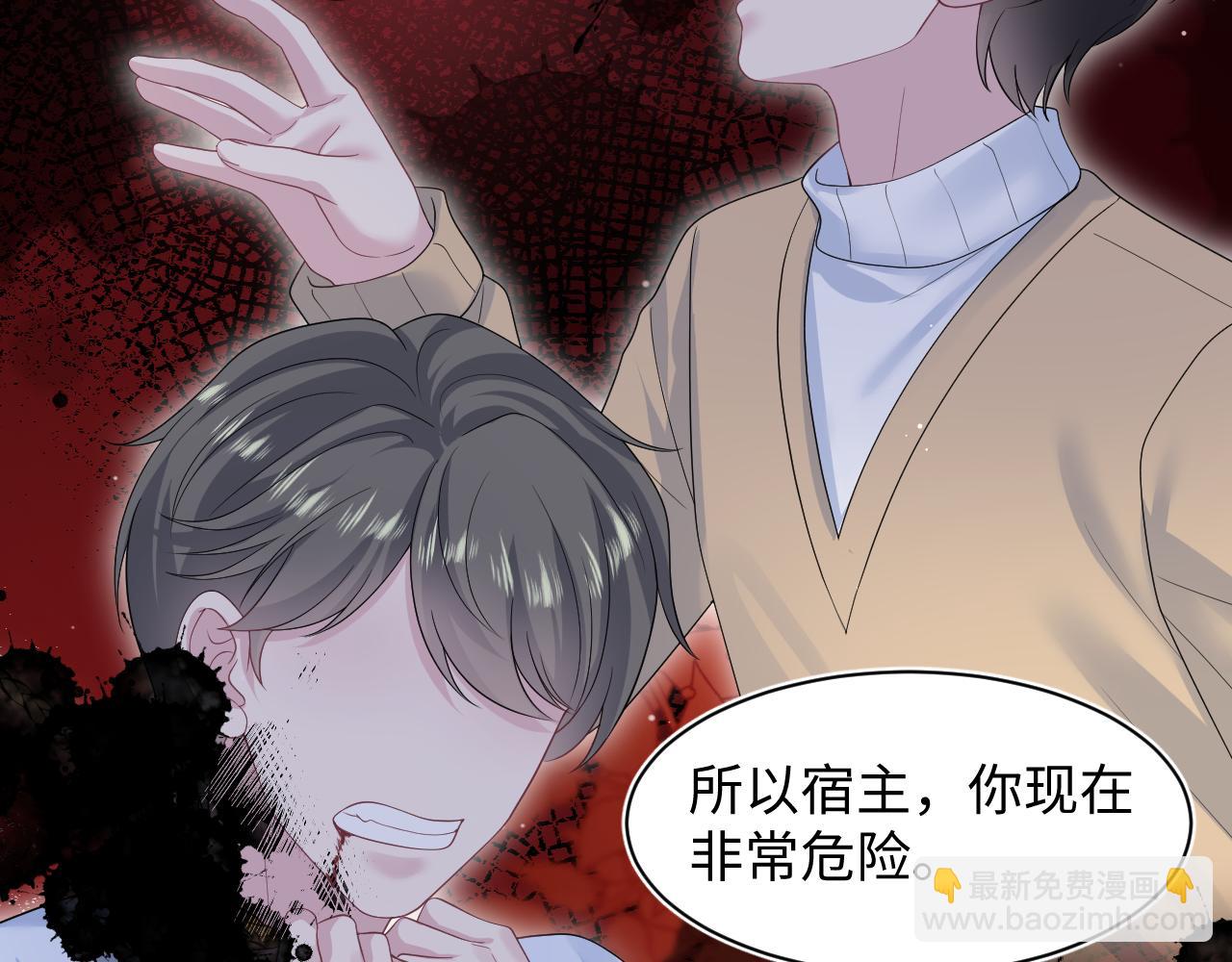 286 青梅竹马5
