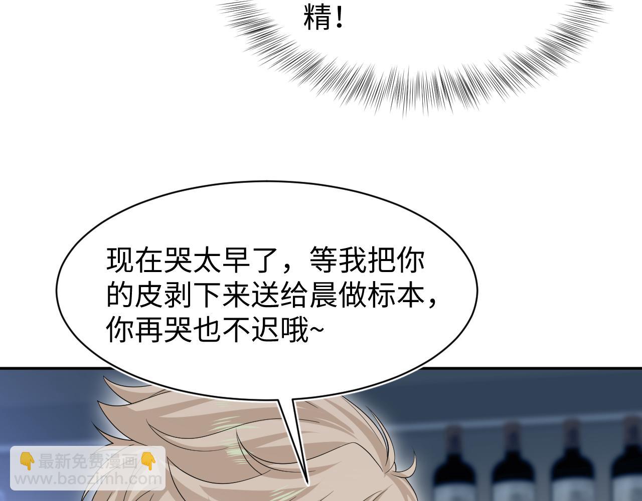 286 青梅竹马54