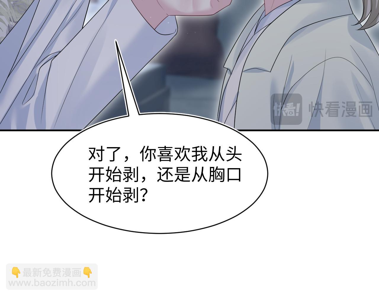 286 青梅竹马56