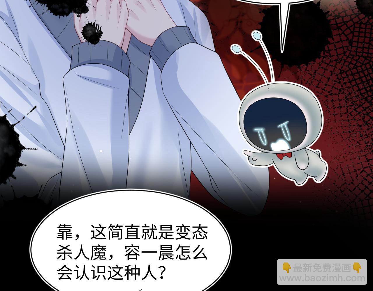 286 青梅竹马6