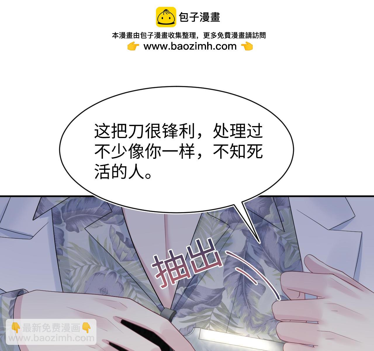 286 青梅竹马60