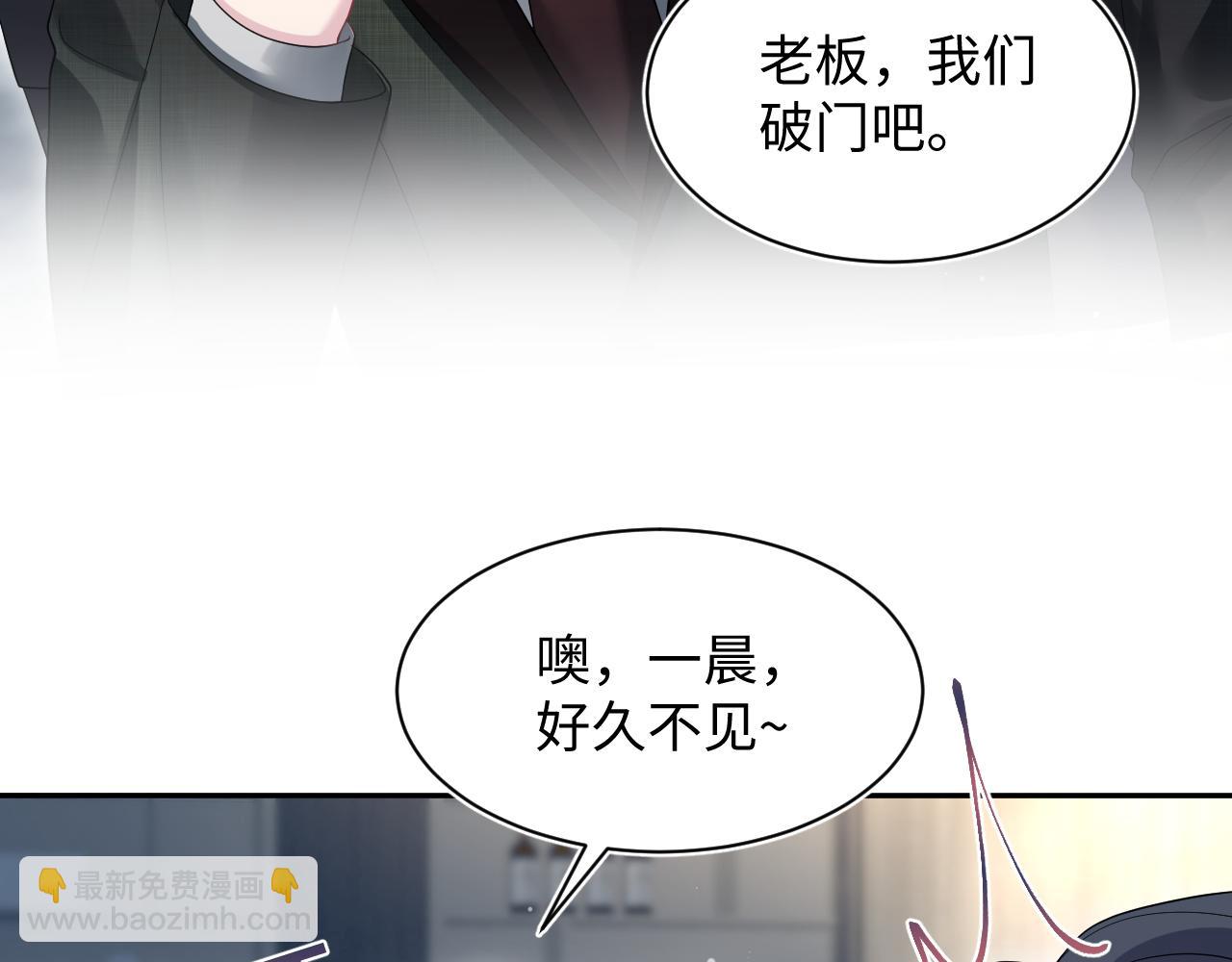 286 青梅竹马70