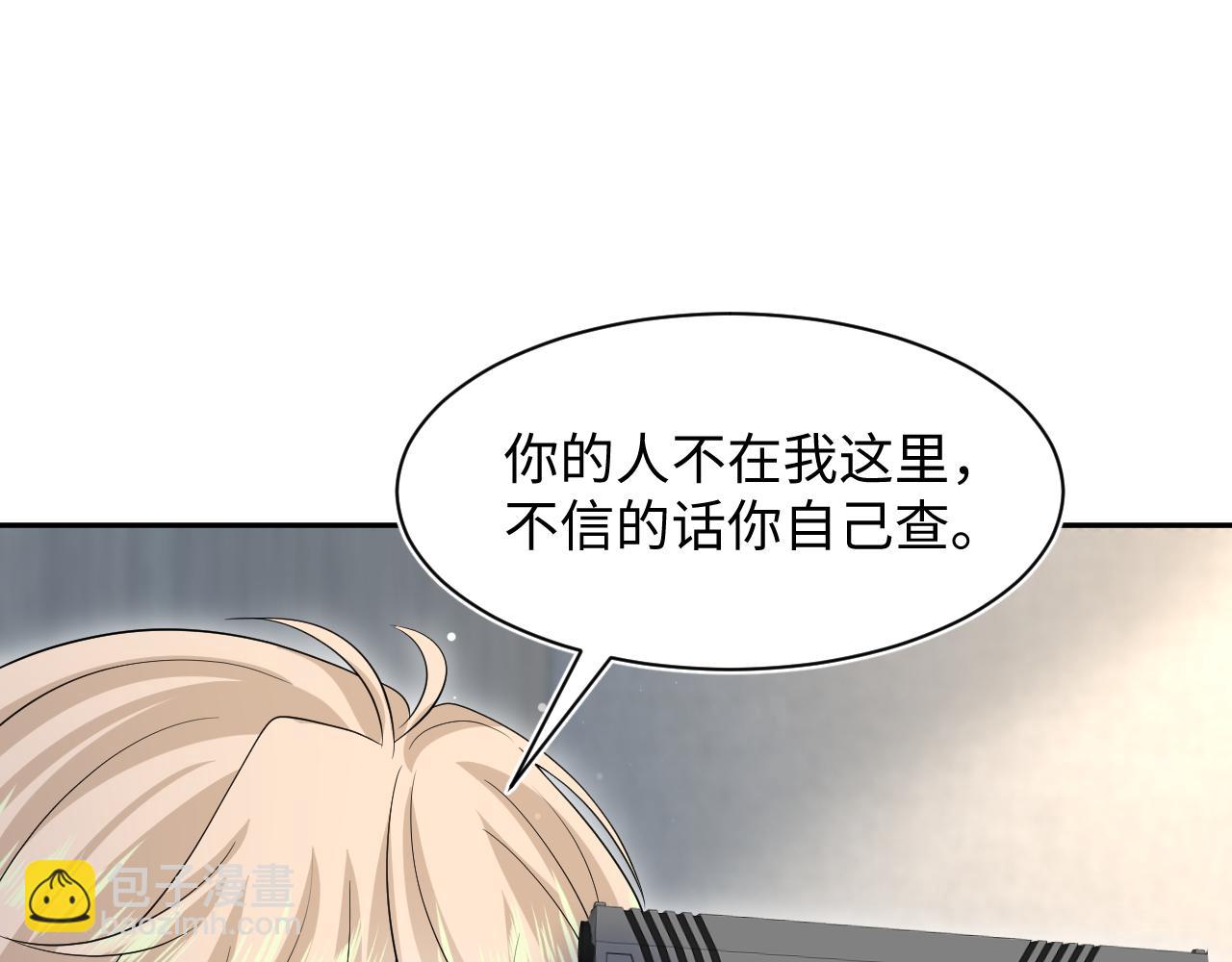 286 青梅竹马75