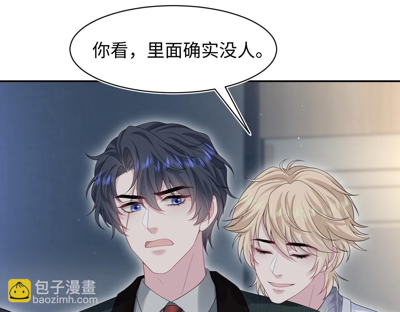 286 青梅竹马83
