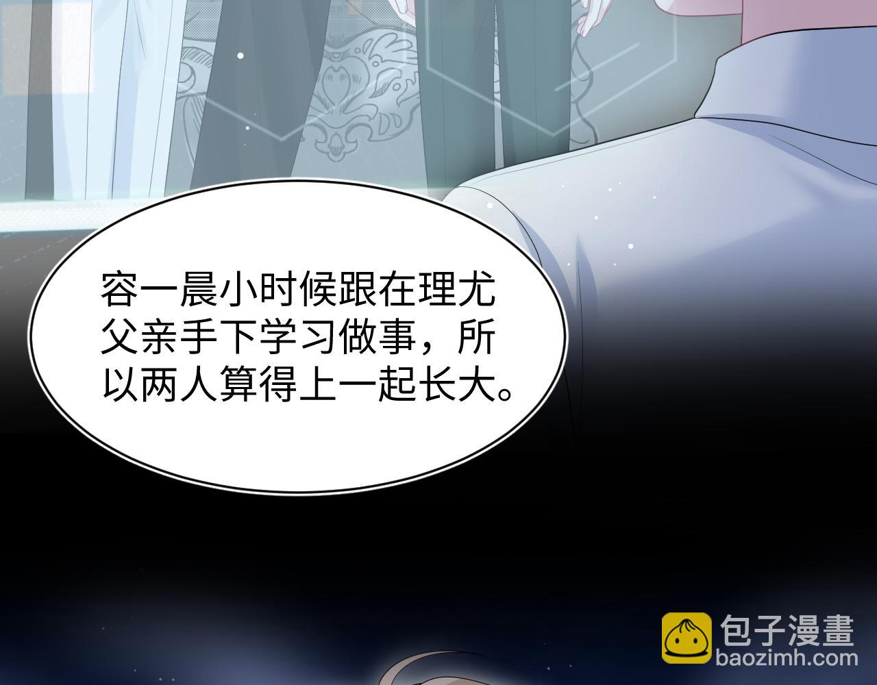 286 青梅竹马9