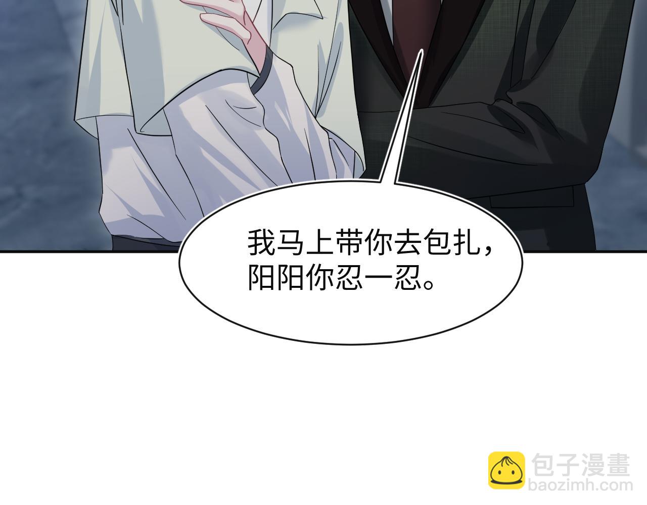 287 我真的不想失去10