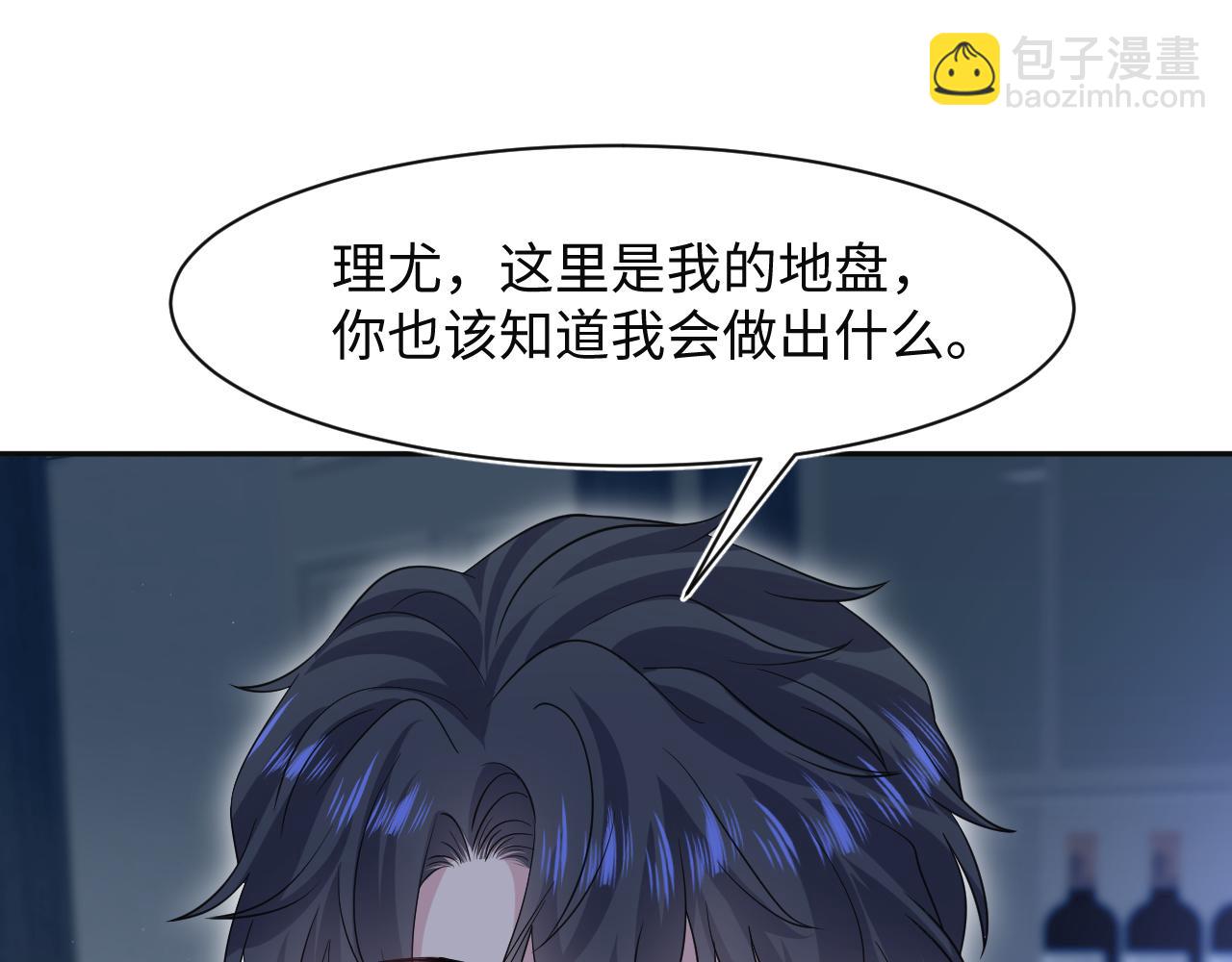 287 我真的不想失去17