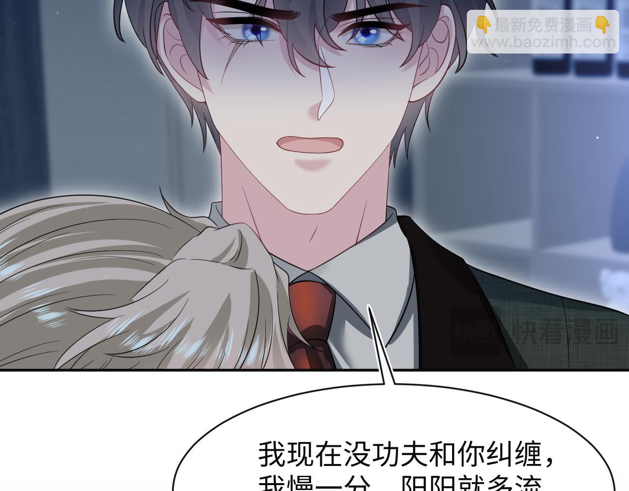 287 我真的不想失去18