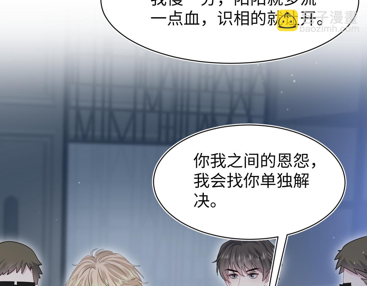 287 我真的不想失去19