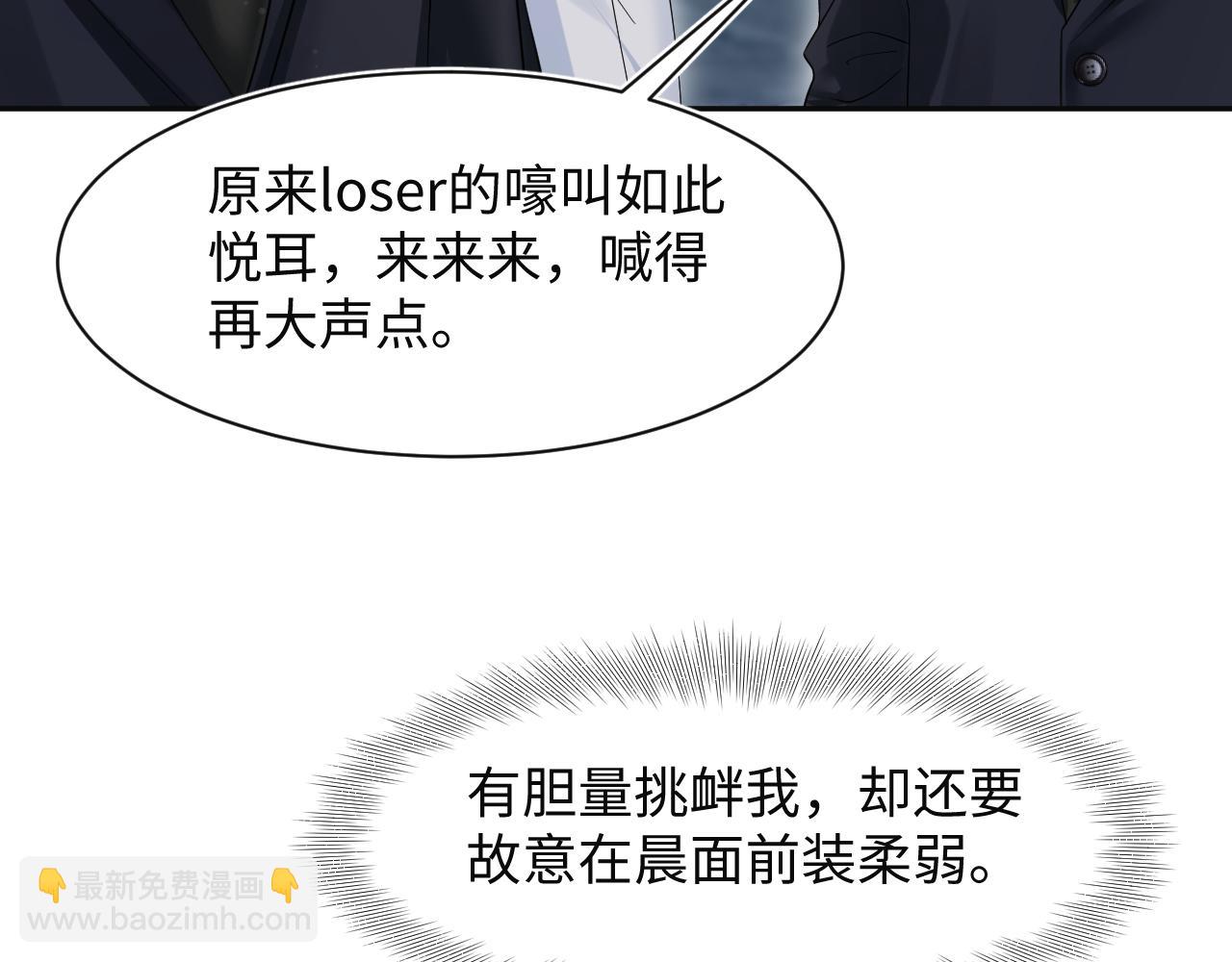 287 我真的不想失去27