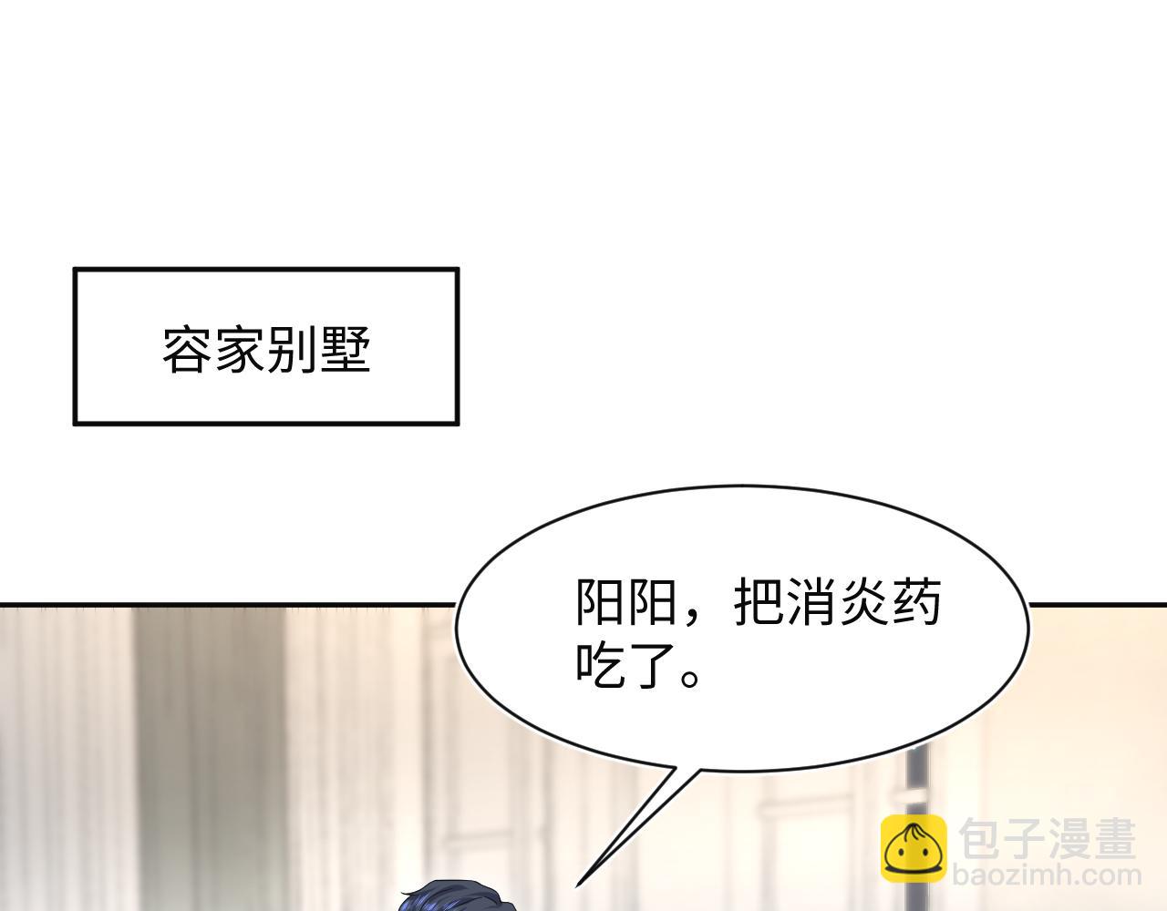 287 我真的不想失去32