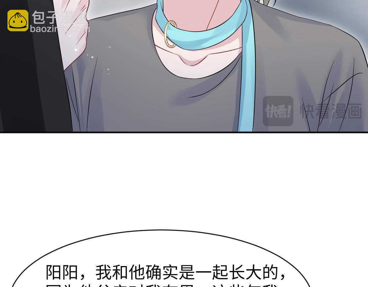 287 我真的不想失去36