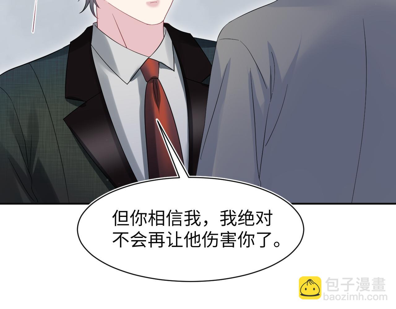 287 我真的不想失去38