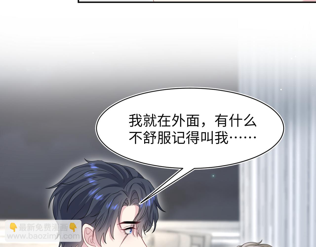 287 我真的不想失去40