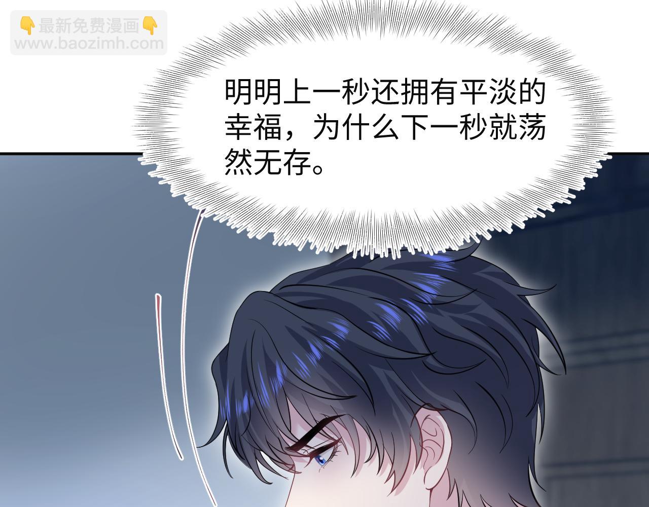 287 我真的不想失去44