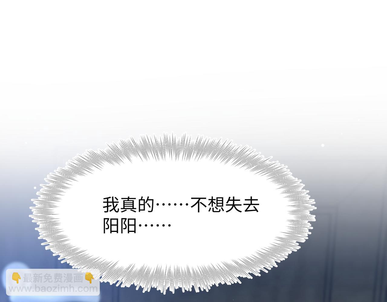 287 我真的不想失去46