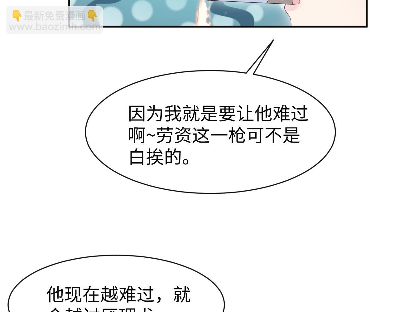 287 我真的不想失去55