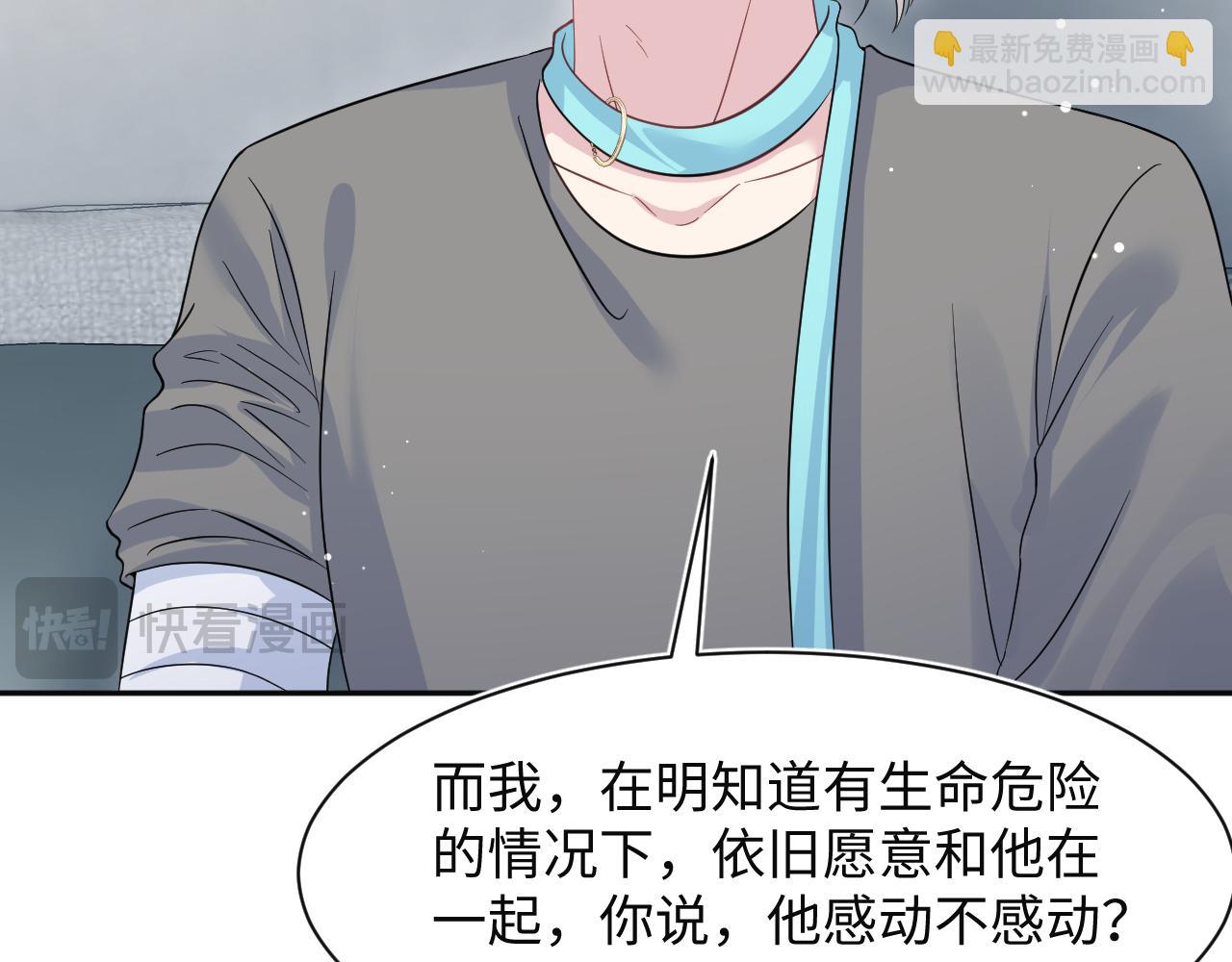 287 我真的不想失去57
