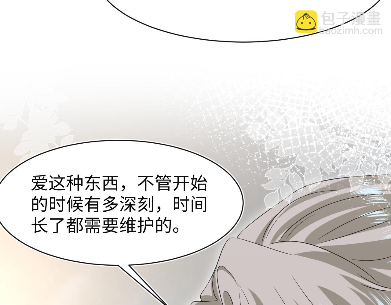 287 我真的不想失去58