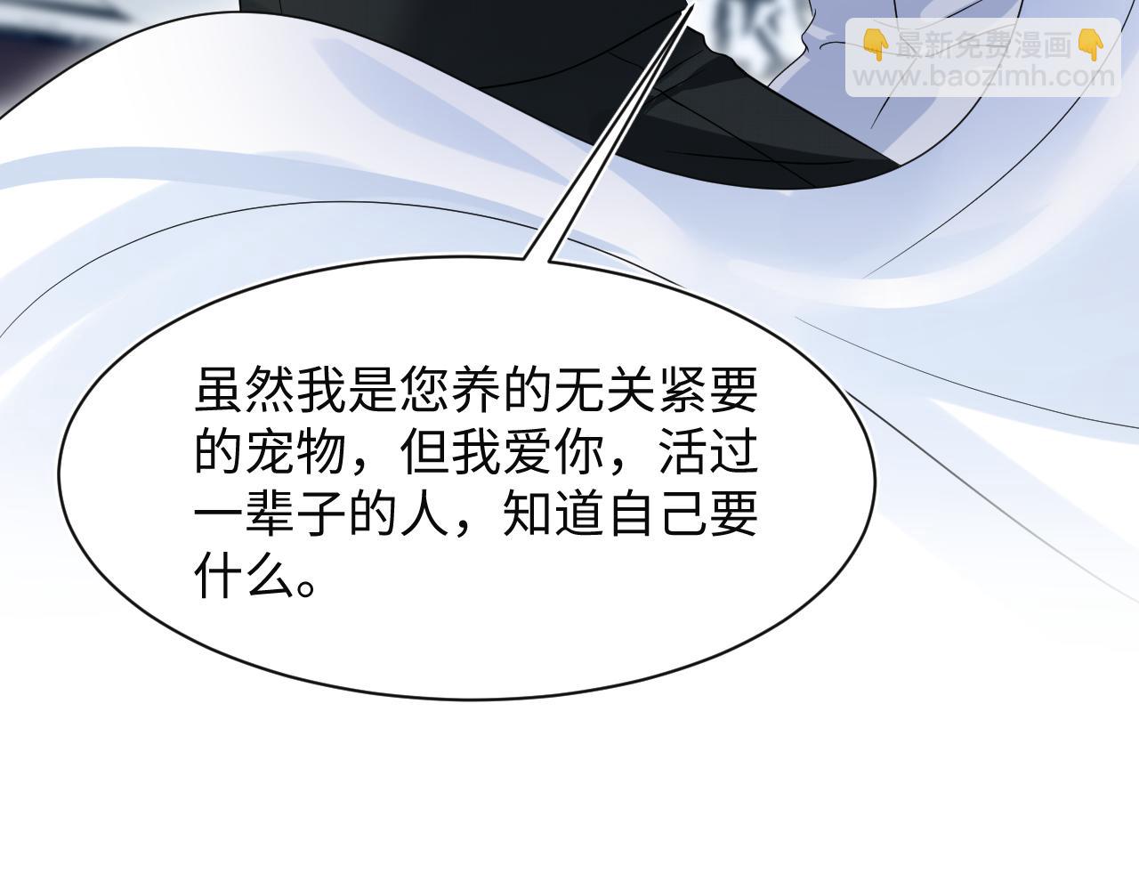 287 我真的不想失去73