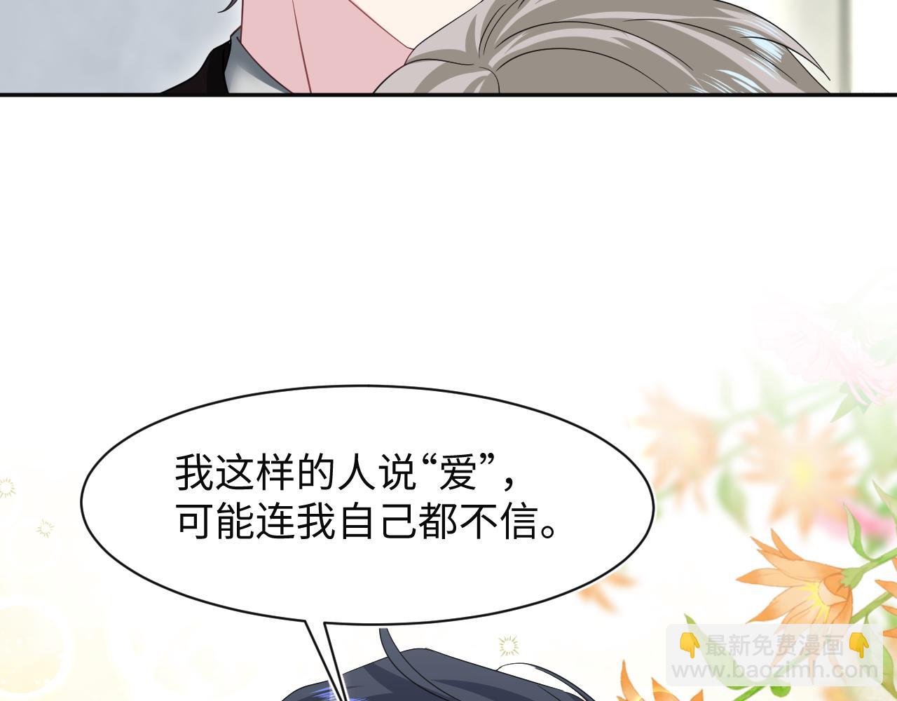287 我真的不想失去75