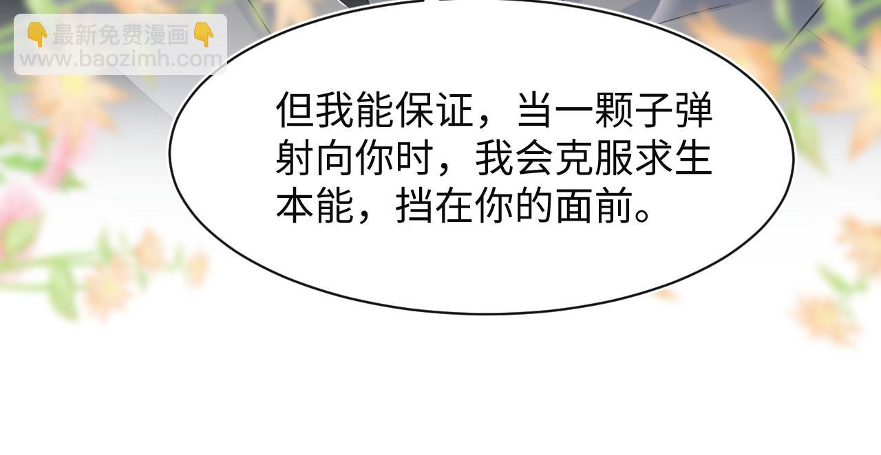 287 我真的不想失去78