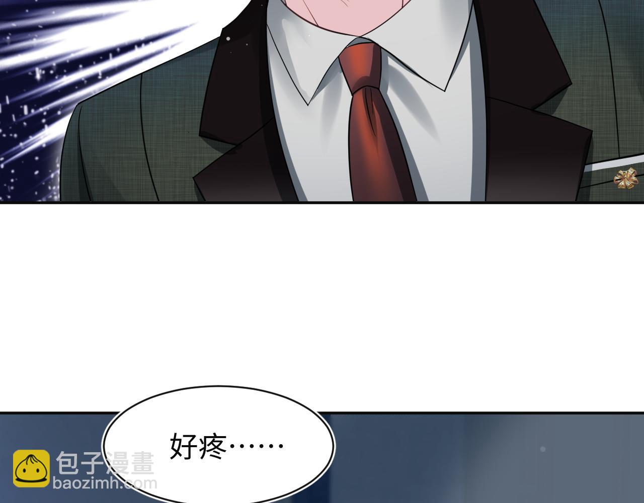 287 我真的不想失去8
