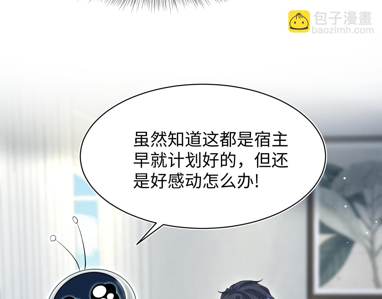 287 我真的不想失去81
