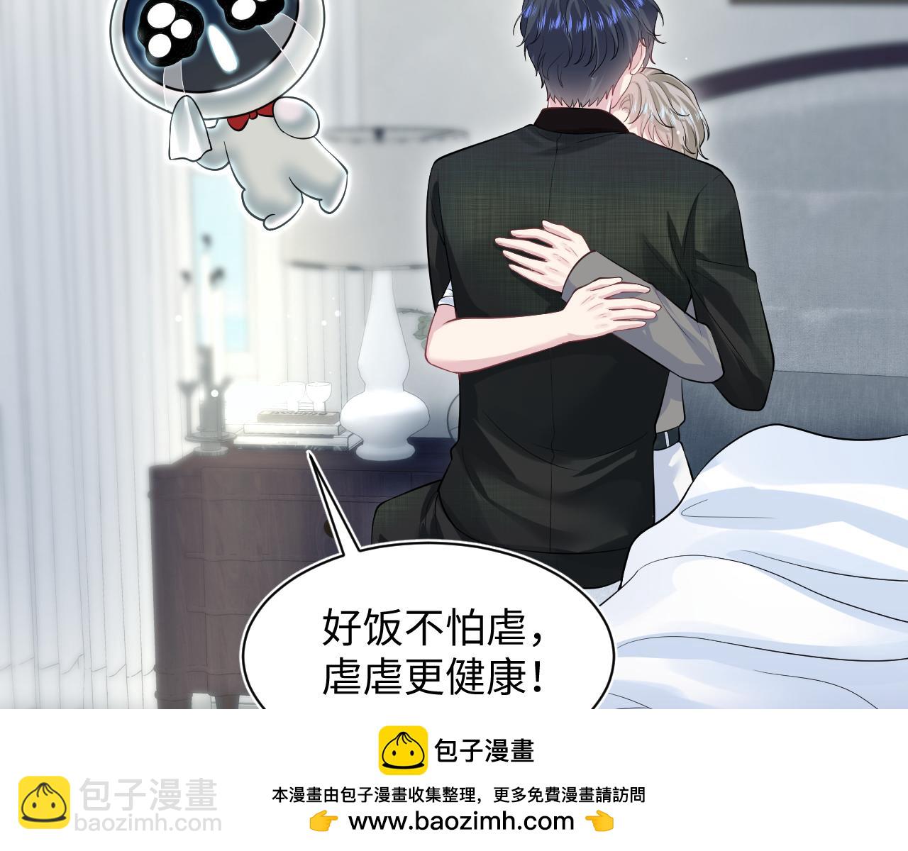 287 我真的不想失去82