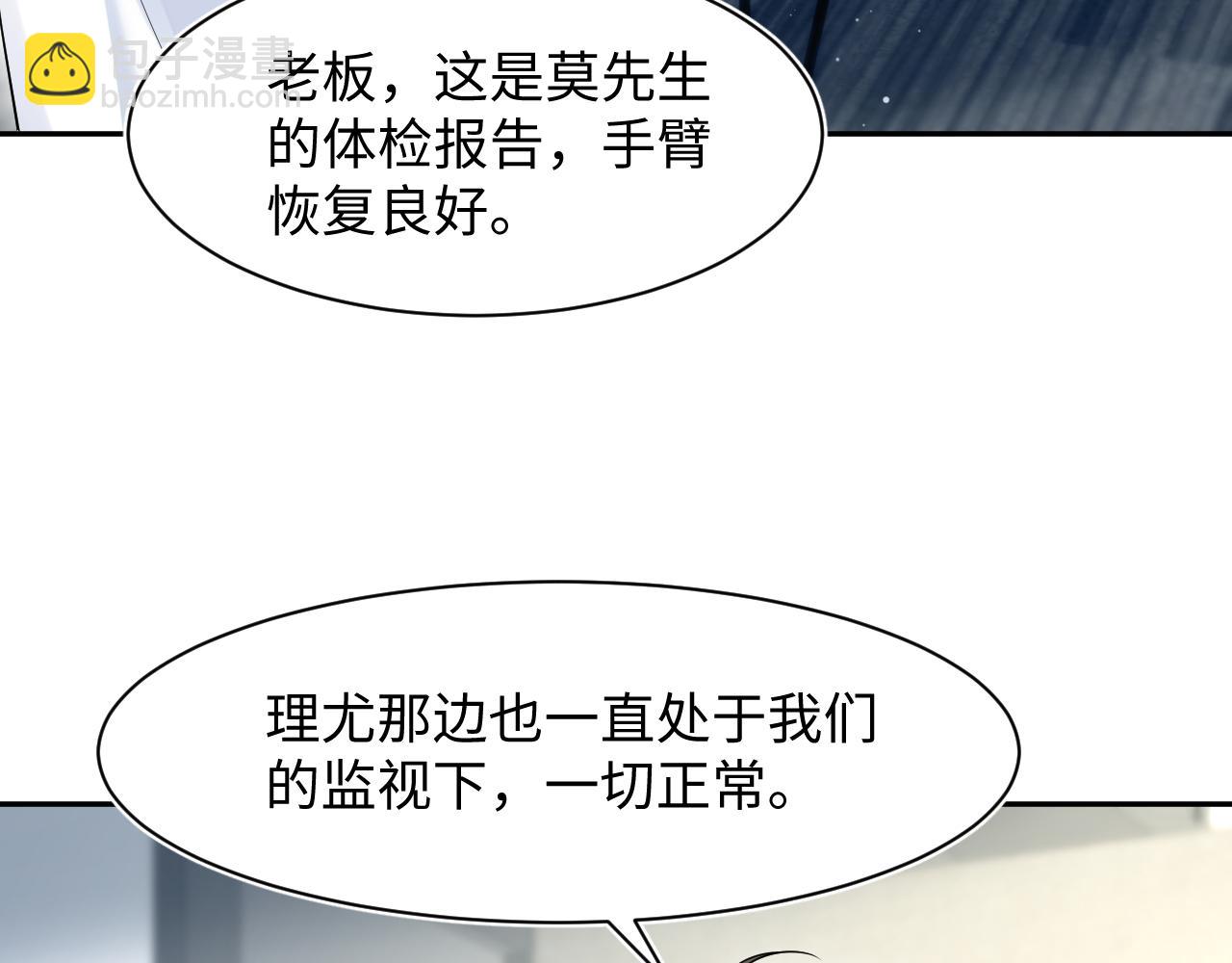 287 我真的不想失去86