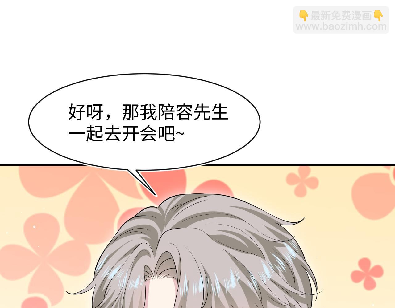 287 我真的不想失去94