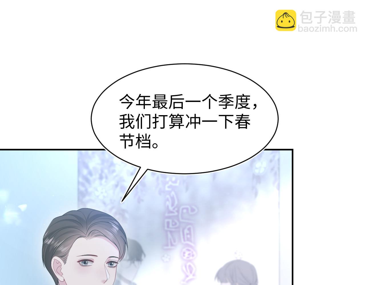 288 我只是路过的11