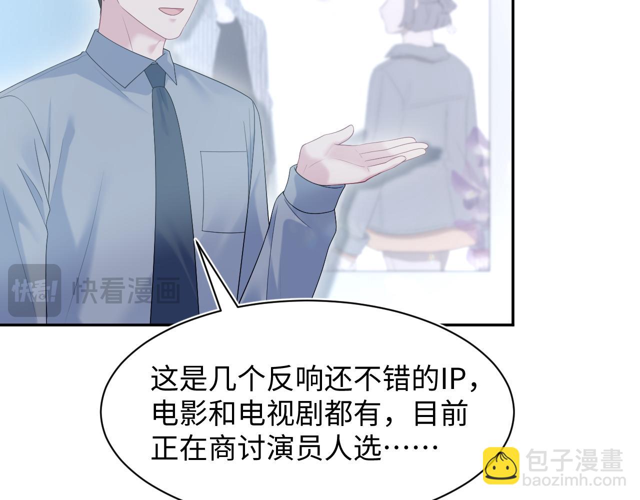 288 我只是路过的12