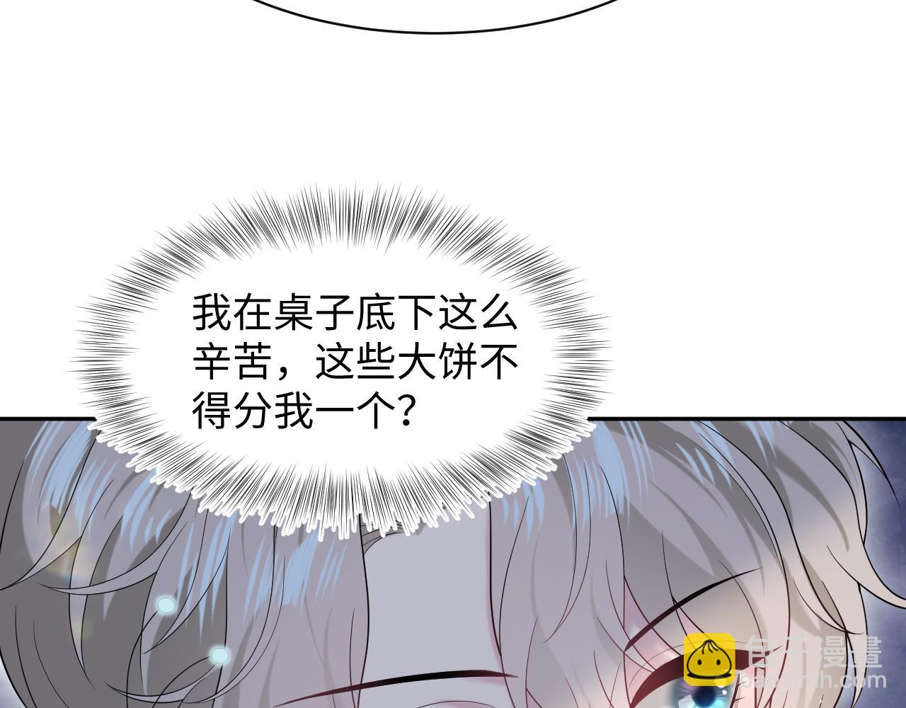 288 我只是路过的13
